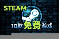 有没有好玩手机游戏(有没有好玩手机游戏推荐)