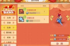 运气好的游戏名字大全(爆率高的传奇游戏名字)