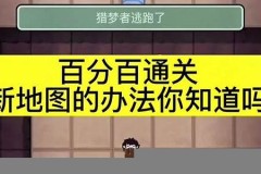 适合宿舍玩的电脑游戏(宿舍必玩游戏)