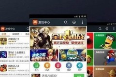 酷派游戏中心下载(酷派游戏官网)