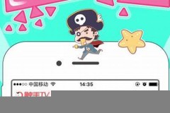 触手怎么直播电脑游戏(抖音怎么直播电脑游戏)